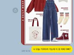 [명탐정 코난] 흑철의 미스터리 트레인 드림 카톡🚂