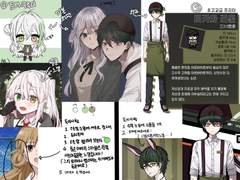 드림 커미션 자료