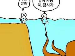 20231210 무기미도주저리들