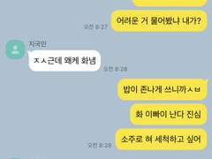 하숙생 구합니다