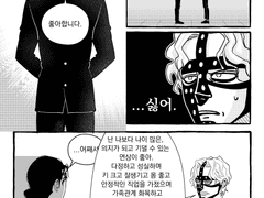 [루치스파] 스팬담의 이상형 (feat.쿠잔)