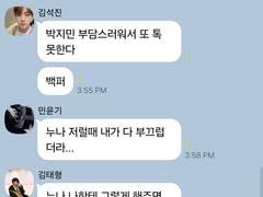 [박지민] 내게만 너무한 박지민