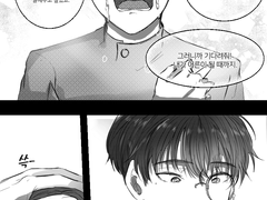 [원겸] 꼬마공주 유시au