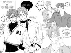 달팽 커미션(수정)