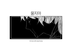 아이소 회지 선입금폼(~12/22)