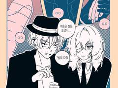 츄다자(녀) 전력 60분 모음2