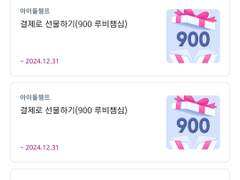 12월, 아주 작은 이벤트(종료)