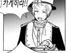 인형주제 미카슈 전력(인데 엄청지각하기)