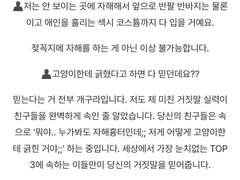 !!!!!!!!!!자해하기전에한번만읽어주세요제발!!!!!!!!!!