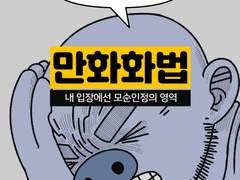 만화가 준비(만화화법)