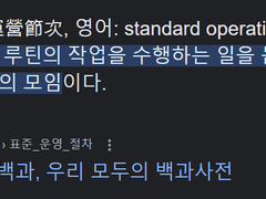 김종욱 행정학 29강 필기노트 1/3