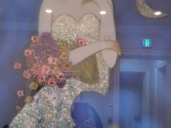 사랑이라는 이름으로