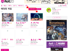 님들아! 나 데리고 TRPG COC 키퍼링 해줘! (3)