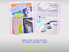 <zero point> 전자책 신청폼 + 통판안내