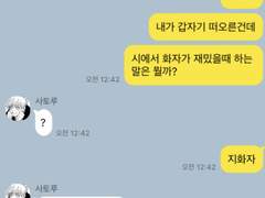 주술회전 드림 카피페1 😇