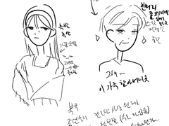 건조한 북부인들의 로맨스