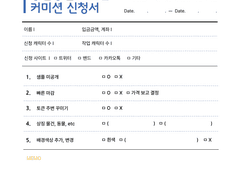 [ 동글동글✨️토큰 ] 커미션