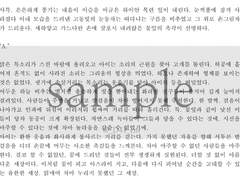 글 커미션 샘플