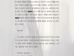 일반 커미션 장문 타입 (6천자)