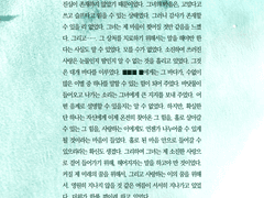 일반 커미션 장문 타입 (4천자)