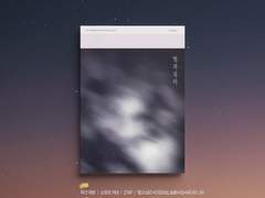 (종료)소장본 나눔 공지사항