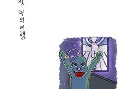 05.첫 해외 여행