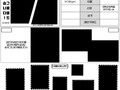 서사 정리 페어틀 배포