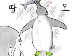 뱅귄과 기등어(기상오)