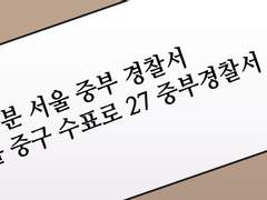 「세상에 공짜는 없다」 2화