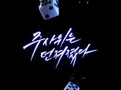 2023 하반기 캘리그라피 작업물