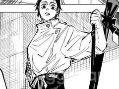 주술회전 네임리스 드림