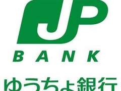 일본에서 엔화 송금하기 더럽게 힘들다. 제발 앱 개발에 힘을 써봐.