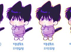 탱냥이 SD도안 배포