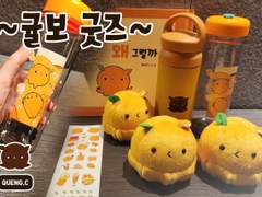 귤보 문어 굿즈 스토어