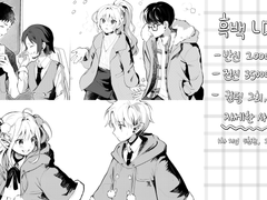 흑백 톤 커미션