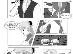 [오키카구] 호칭_上