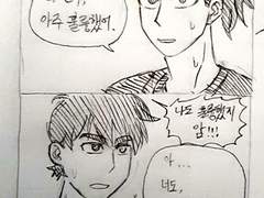 블루 자이언트 유키타마