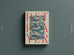 [판매 완료] 배신자