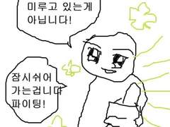 엔시티 나페스 추천