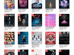 인터파크 아옮 계정이동 진행해드립니다