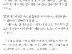 EP.0 ] 할로윈의 연장선. 장난.