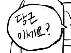 Ep 01. 노베이스로 일용직을 구하는 가장 빠른 방법