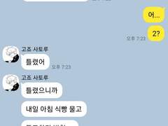 주술회전 카피페 4