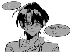 愛及屋烏(애급옥오)