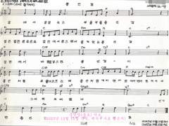 [사호 평온자의 자작 악보][단선]풍선껌(동요)