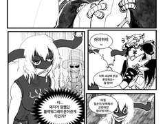 세계관 짬뽕 만화