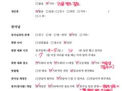 백천 개인봇 모심글