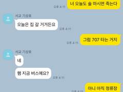 [종상] 징글징글징글벨