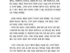 그래도 무대 위에서