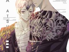 아츠키타 모음2~2022